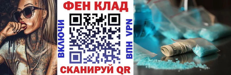 Амфетамин 97% Печора