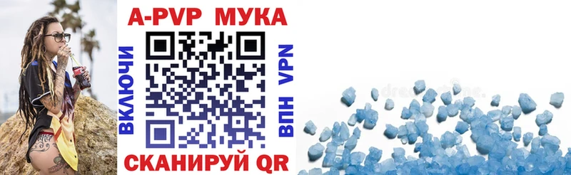 Купить  Печора  A PVP VHQ 