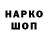Героин гречка Wiktoria Orliczenko