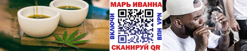 Купить где  Печора  Печенье с ТГК марихуана 