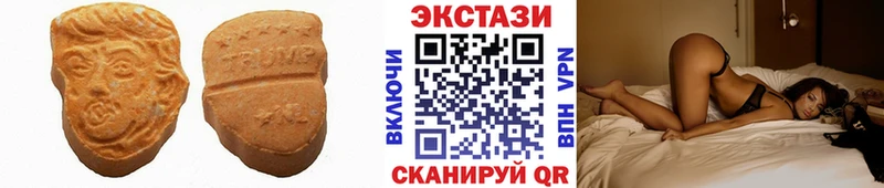 Купить закладки  Печора  ЭКСТАЗИ бентли 