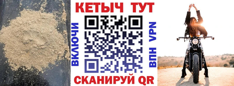 КЕТАМИН VHQ  Купить где  Печора 