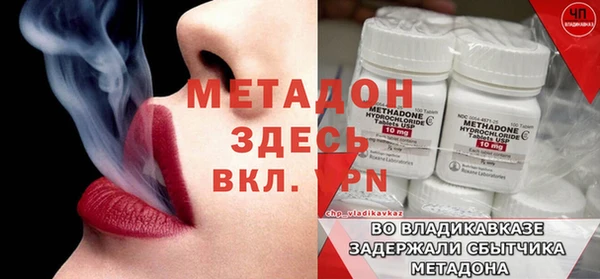 метамфетамин Алзамай