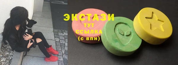 метамфетамин Алзамай