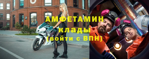 метамфетамин Алзамай