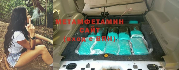 метамфетамин Алзамай
