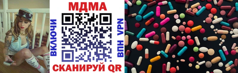 MDMA кристаллы  Купить закладки  Печора 