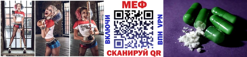 Купить закладки  Печора  Мефедрон mephedrone 