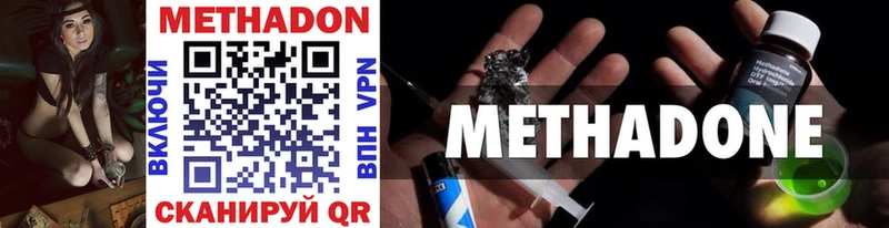 Купить закладки  Печора  Метадон VHQ 