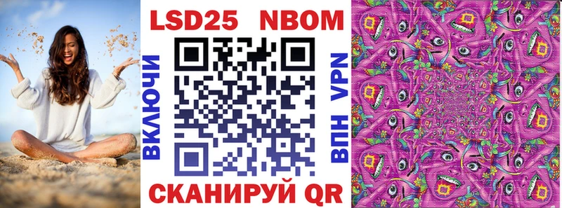 Купить где  Печора  Марки NBOMe 1,5мг 