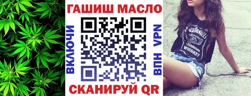 Купить где  Печора  ТГК THC oil 