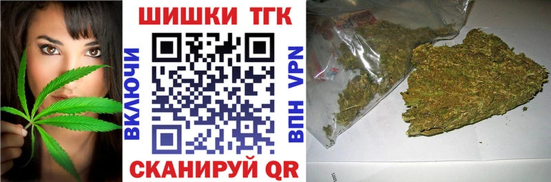 Каннабис тримм Купить закладки Печора